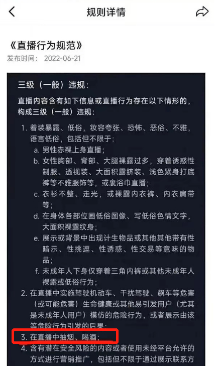 为流量博眼球搭上性命！这些网红都为红付出惨痛代价