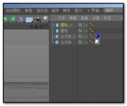 C4D怎么做钉子将模型钉起来