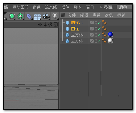 C4D怎么做钉子将模型钉起来