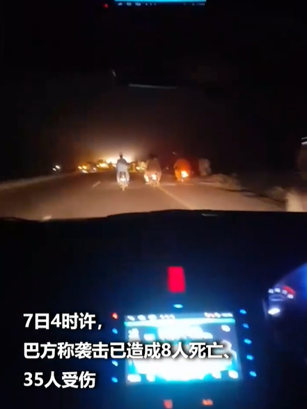 巴基斯坦被袭瞬间火球爆燃传巨响 路人骑摩托掉头就跑