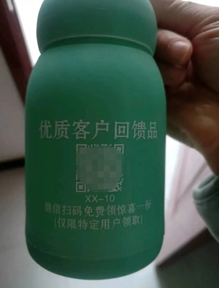 警惕了1