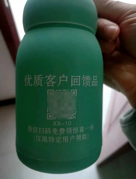 “完美应聘者”、共享屏幕……新型诈骗套路须警惕