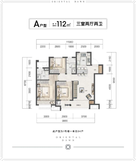 低门槛、高品质——济南雪山片区的高层毛坯“孤品”绿城·春来晓园
