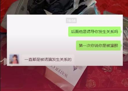 重师美院原院长被曝诱骗学生当小三? 校方回应：已经处理