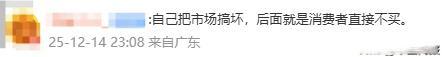 新会陈皮造假问题遭曝光 利润高达20倍