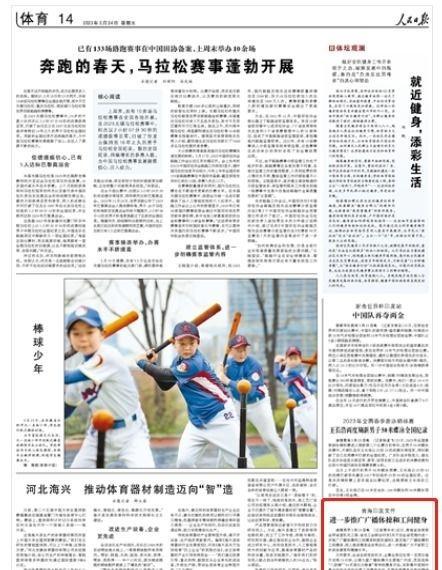 小孩哥钓上大鱼坚持自己骑车背回家 夺冠游行式炫耀