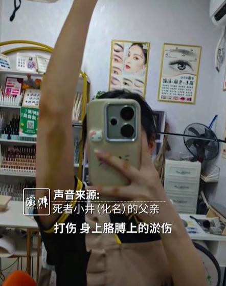 22岁女子与男友吵架后轻生溺亡 警方对“被虐待”不予立案，死者家属向检方申请刑事监督