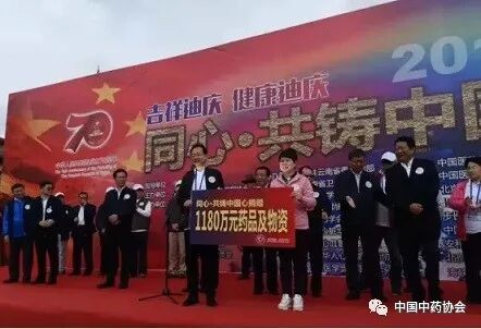 步长制药董事长赵涛：企业的财富来自社会，最终应反馈回社会
