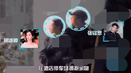 张铭恩被曝有家不回 带美女酒店过夜牵手出入