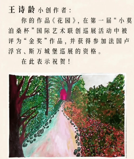 王诗龄黄多多画作被拿来比较，，王诗龄画风清新黄多多显得很抽象