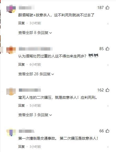 温州男子开车撞人后逃逸 男子加速从伤者身上碾压过去并逃离现场