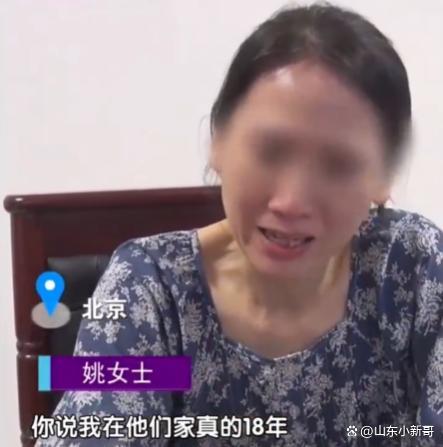 女子远嫁18年离婚发现负债 付出换来一场空