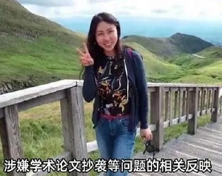 媒体：追问的不是贾浅浅而是公平 特权绕开规则引发众怒
