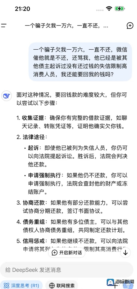 法律领域AI最可能取代谁？律师or律师助理？