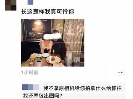 媒体评上海网红餐厅服务员辱骂顾客 服务态度引争议