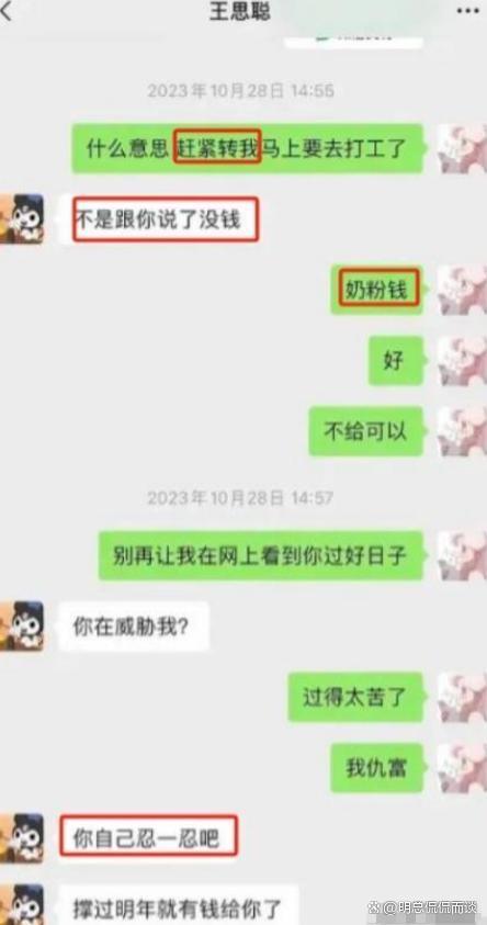 黄一鸣放弃起诉女儿父亲 母爱与流量的博弈