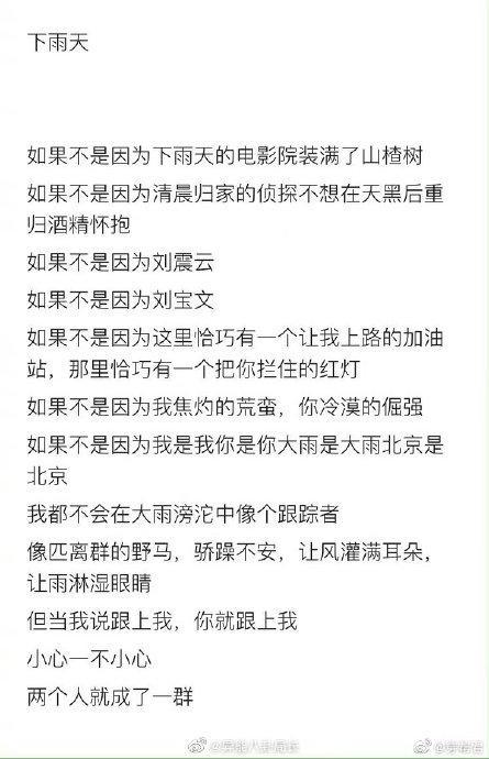 張若昀在家里為唐藝昕備有菜單 教科書式的戀愛太好磕了！