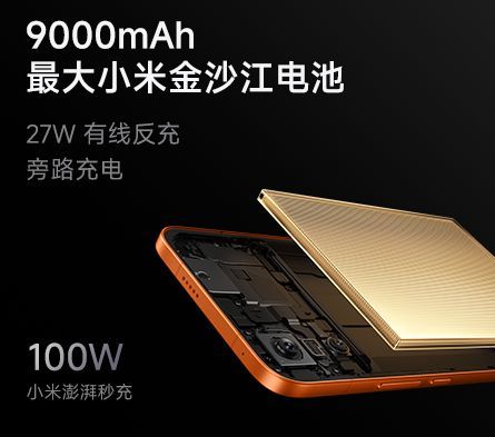 红米三款10000mAh新机曝光 续航再升级