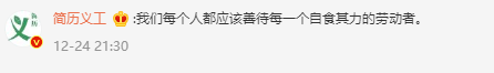 沈阳残疾男子寒风中摆摊误将顾客当城管，一句我走，我走戳中泪点