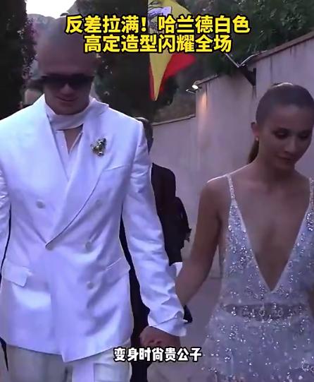 白马魔人!哈兰德白色高定造型闪耀全场