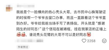 是时候让同志这个称呼回归主流了 平等尊重的呼唤