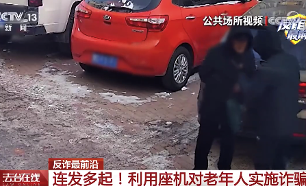 连发多起!骗子打座机哭嚎着骗走老人毕生积蓄