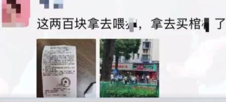 女子被处罚后朋友圈辱骂交警泄愤 群众举报后被追罚1000