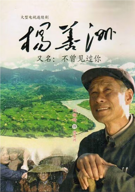 属于云南影视的高光时刻来了 滇产剧集屡获大奖