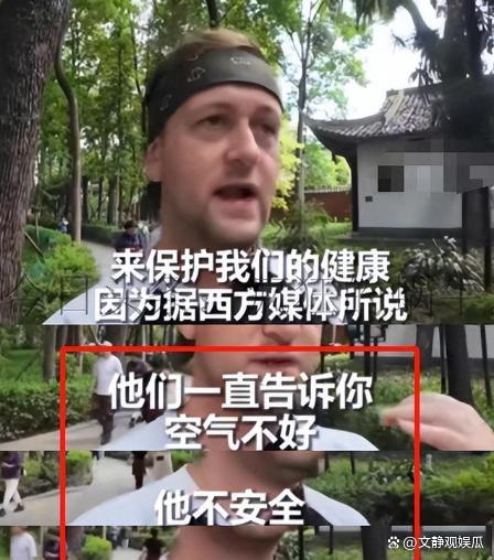 爱尔兰网红夫妻否认收钱游中国 多人对我们国家存在很大的误解