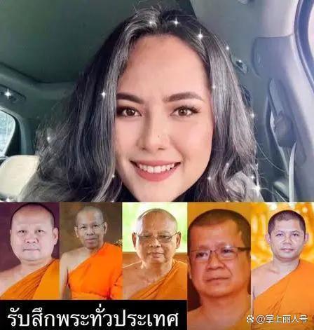 多名泰国高僧因不雅视频被勒令还俗 丑闻持续发酵