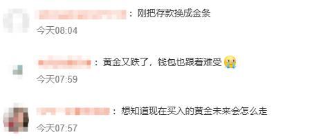 金价又绷不住了网友直言想抄底 能源价格上涨推高通胀预期