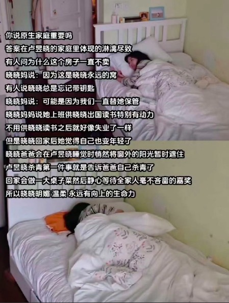 原来这就是你们嚷嚷着要回的家啊