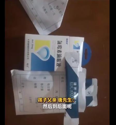 小孩眼睛进纸屑被诊断为肝火旺