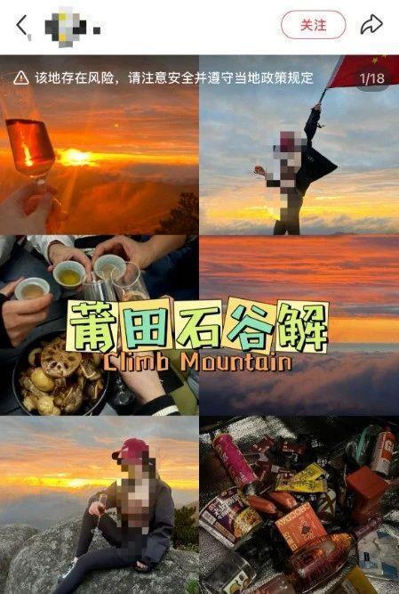 福建8歲失聯(lián)男孩已找到？不實