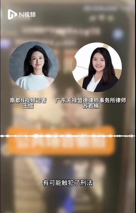女性私密照在境外流传谁是元凶