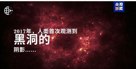黑洞磁场突然180度掉头！M87最新影像让科学家愣住了：不是在拍照，是在拍电影 揭示黑洞周围动态环境