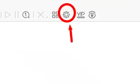 迅雷极速版怎么开启下载加速功能