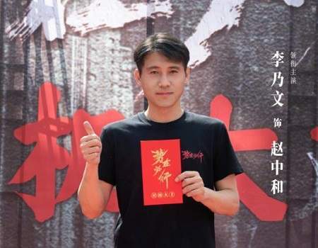势在必行电视剧演员表介绍，《势在必行》演员名单大全