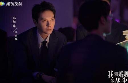 我和婚姻的战斗在哪个台播出？《我和婚姻的战斗》播出平台