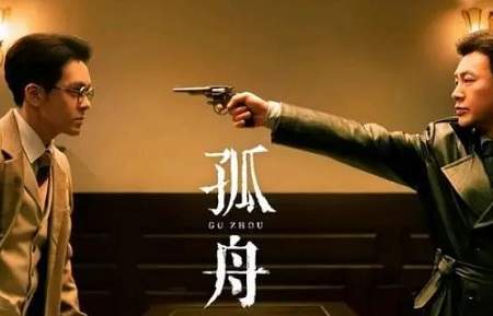《孤舟》周知非有感情戏吗？《孤舟》周知非感情线分析