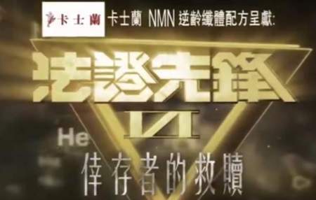 法证先锋6幸存者的救赎第3集剧情介绍，讲了什么内容