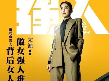 《企业强人》第12集剧情分集介绍，第12集故事梗概