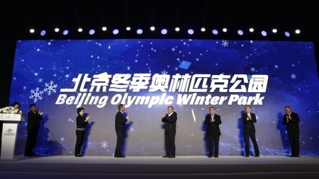 Winterolympia-Park in Beijing