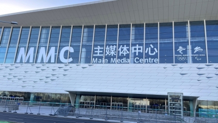 Pressezentrum für Olympische Winterspiele 2022 in Beijing wird Anfang Januar eröffnet