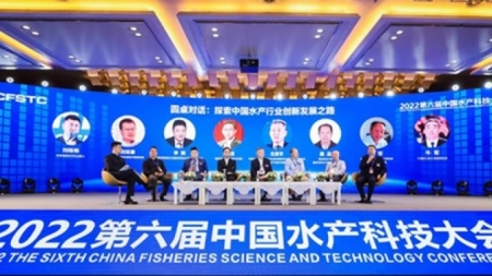 2022 Wissensaustausch zur Fischerei: Sechste Chinesische Konferenz für Fischereiwissenschaft und -technologie