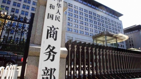 Handelsministerium: Die offene Tür Chinas wird weiter geöffnet