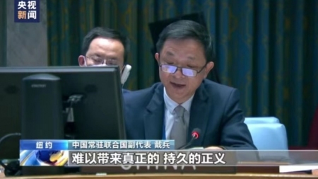 Chinesischer UN-Vertreter widerlegt westliche Gerüchte über Xinjiang