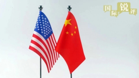 Wann werden die USA ihre Zusagen gegenüber China erfüllen?