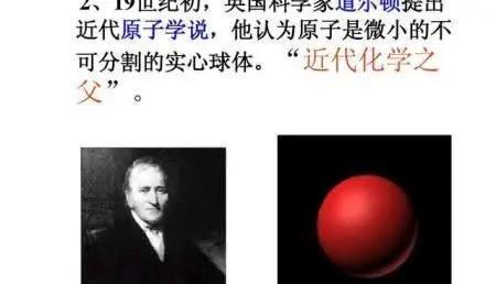 世界由元素组成的，划分到最小结构，难道都是同一种物质？