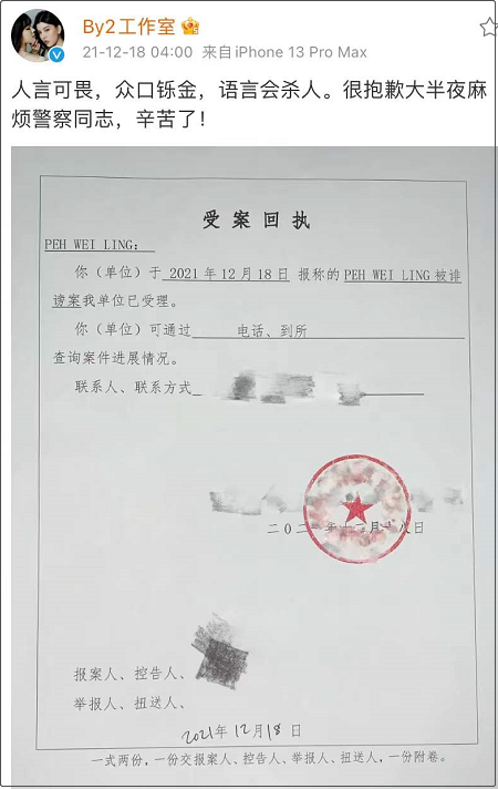 瓜还在继续！环球时报评王力宏：失德艺人必须凉
